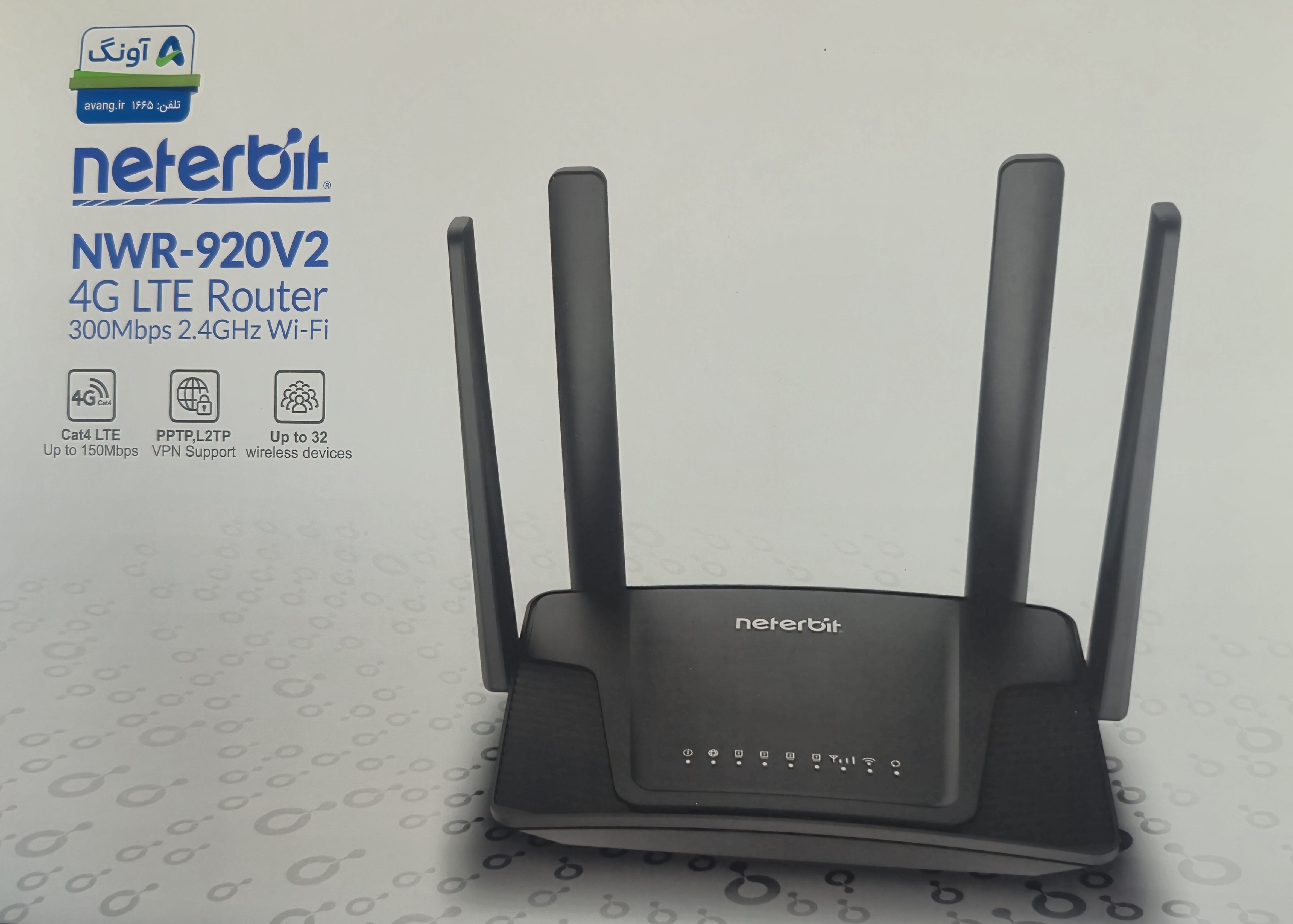 مودم سیمکارتی آنلاکنتربیتm920v2